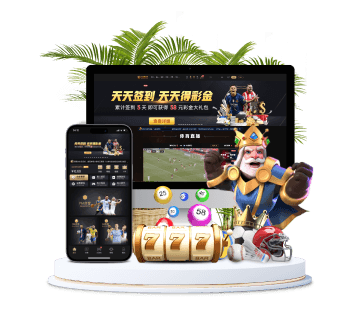 t9体育全站APP手机版